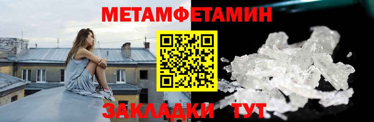 Amphetamine  АМФ 98%  Amphetamine  Вход с VPN  Белая Калитва 