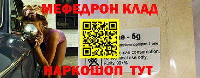 амфетамин Ярославль
