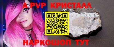 МДПВ Ярцево