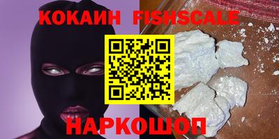 эйфоретик Янаул