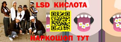 эйфоретик Янаул
