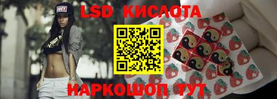 эйфоретик Янаул