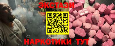 эйфоретик Янаул