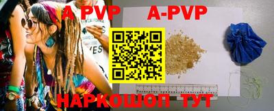 амфетамин Ярославль