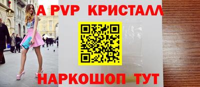 эйфоретик Янаул