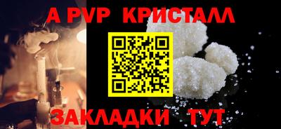 амфетамин Ярославль