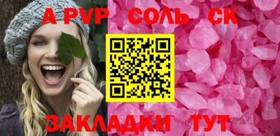 эйфоретик Янаул