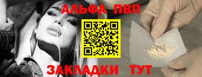 эйфоретик Янаул