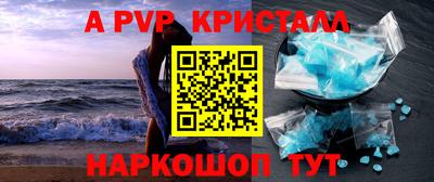амфетамин Ярославль