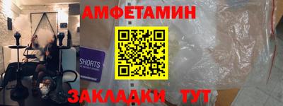 амфетамин Ярославль