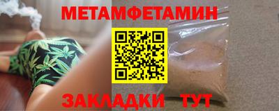 амфетамин Ярославль