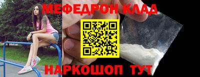 амфетамин Ярославль