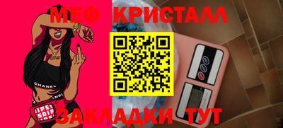 эйфоретик Янаул