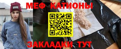 эйфоретик Янаул