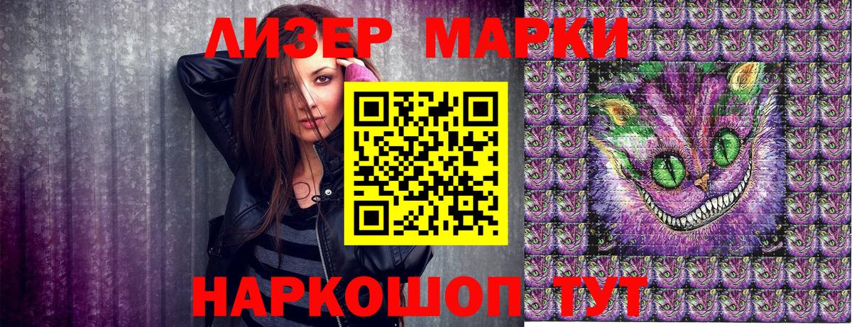 Белая Калитва  Наркотические марки 1,5мг  Наркотические марки 1,5мг  Наркотические марки  Вход с VPN 
