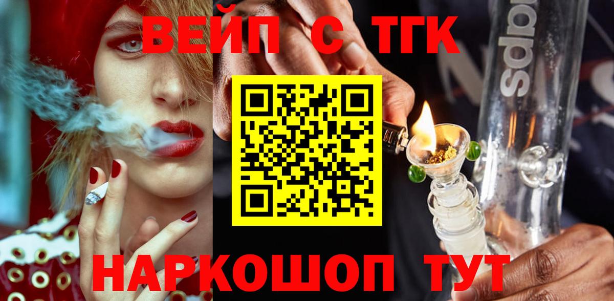 Дистиллят ТГК Wax  Вход с VPN  ТГК Wax  Белая Калитва 
