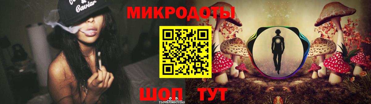 Галлюциногенные грибы GOLDEN TEACHER  Вход с VPN  как найти закладки  Белая Калитва 