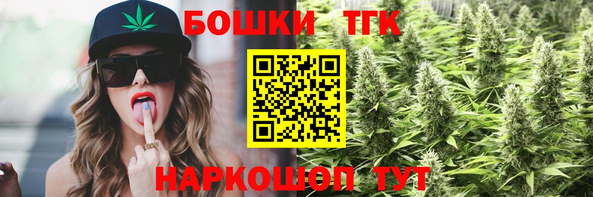 Каннабис Amnesia Белая Калитва