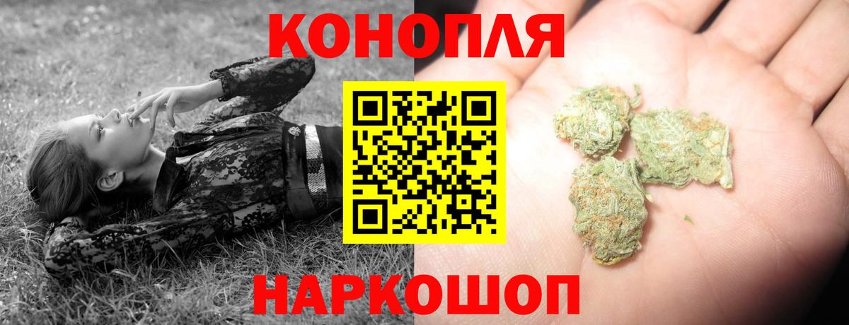 Марихуана MAZAR  Конопля SATIVA & INDICA  Белая Калитва  Марихуана семена  Марихуана Ganja  Вход с VPN 